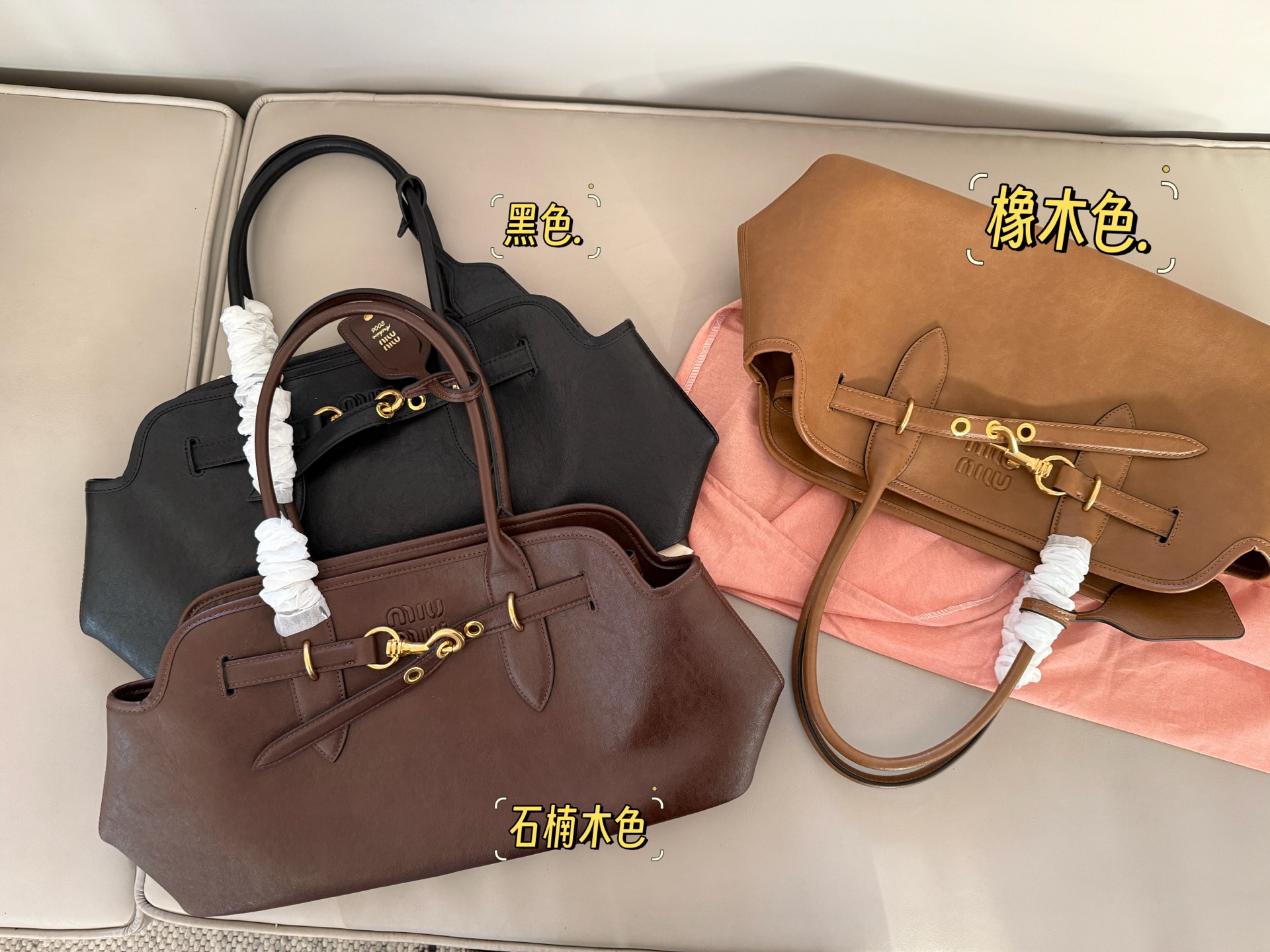 MiuMiu bag 122